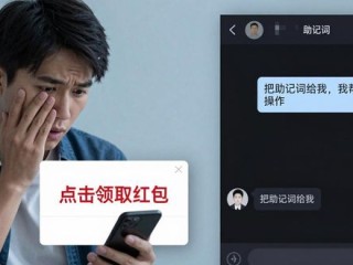 tp钱包安全吗有没有被骗风险 知乎真实用户经验给你答案