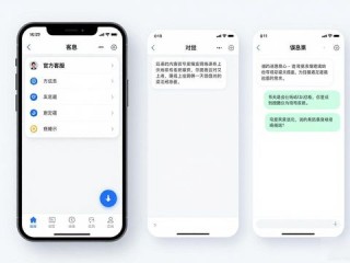 TP官方App用户交流渠道全指南，找到组织不迷路
