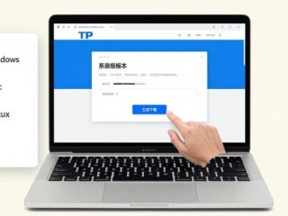 TP官网下载教程：全新官方步骤轻松获取
