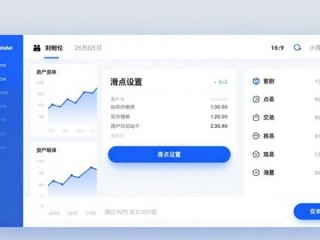 tpwallet界面体验：投资成败的关键细节