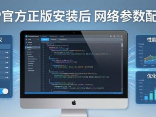 TP官方正版安装后优化指南：提升性能的实用设置技巧