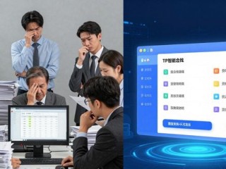 TPWallet这样用，商业创新跑起来