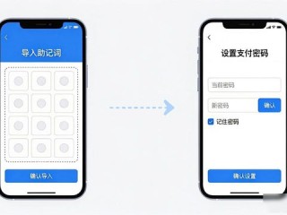 TP钱包安卓新版数据导入教程（3步搞定）