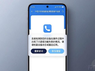 TP官方安卓新版满意度提升指南
