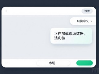 TPWallet下载教程：三步获取市场洞察功能