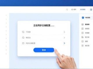 TP最新版下载安装指南，新手5分钟快速上手