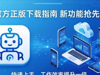 TP官方正版下载指南 新功能抢先体验