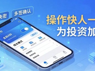 TP钱包下载后这样设置，操作快人一步为投资加分