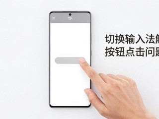 手把手教你搞定TP安卓最新版难题