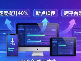 TP最新版下载：谁在用？怎么用？