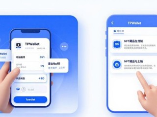 TPWallet官网下载教程 详解它在区块链领域的实际应用