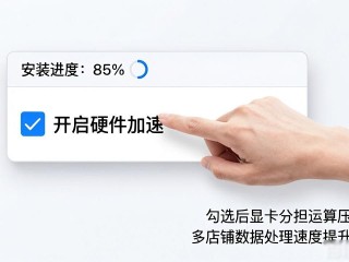 TP官网下载慢？3个设置让操作飞起来