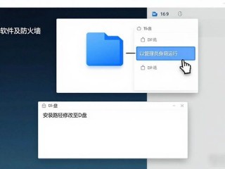 TP最新版下载安装教程 官方正版