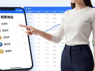 TP钱包投资计划：三步告别盲目决策