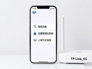 TP官方App怎么选？配置步骤全解