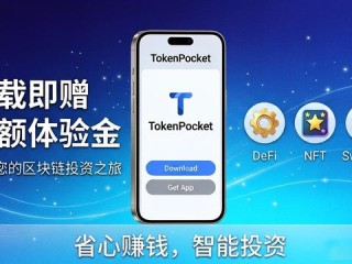 2025 TP钱包官网下载 客户要什么 我们怎么干