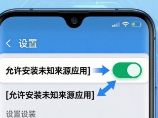 TP官方下载安装App教程｜用户培训简单3步走