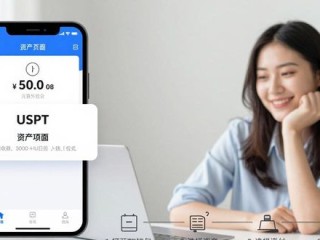 TP钱包买USDT三步搞定