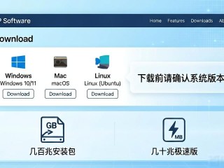 TP官方正版软件在哪买？下载入口+购买避坑指南