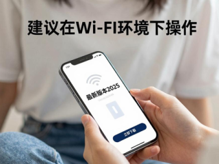 TP官网下载安卓2025最新版，轻松获取官方支持