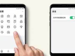 TP官方安卓2025最新版下载安装指南