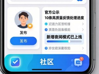 TP官网正版app下载：社区参与和反馈接收方法