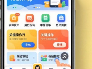 TP官方app下载：操作简单，界面友好