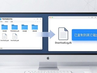 TP下载数据丢了？教你备份恢复的简单方法