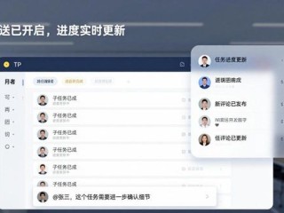 TP安卓版项目管理实操三步走