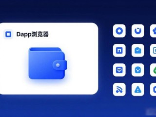 TokenPocket钱包官方下载地址更新历史与功能改进一览