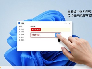 TP下载总提示不安全？这些坑别踩了