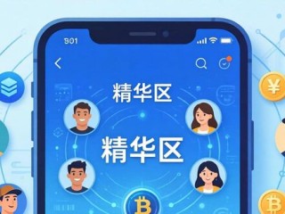 TokenPocket安卓版社区：用户互学三大技巧