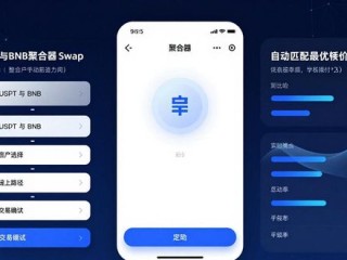 TP钱包2025安卓版：多币种+交易实测