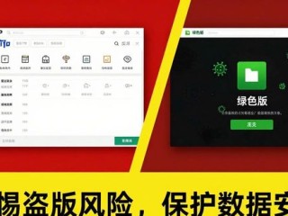 TP官方下载如何避开山寨陷阱？三大挑战与破局新机遇