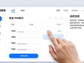 TP安卓版创建市场策略简明指南