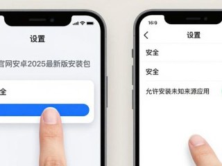 TP官网下载安卓2025最新版教程
