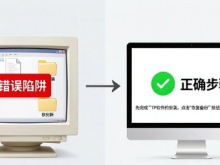 TP官方正版下载后如何正确迁移数据