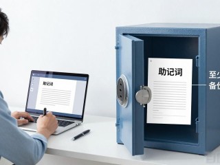 TPWallet官网下载教程，资产这样放才稳