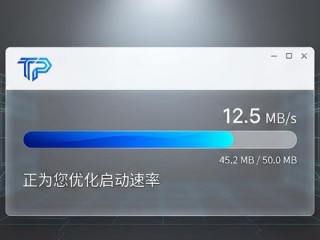 TP下载新版本 用户活跃度提升技巧