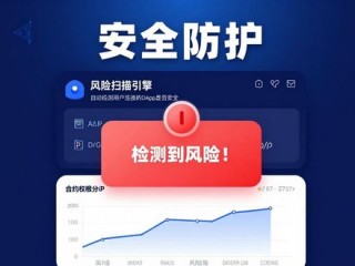 2025tp钱包，多重防护守护你的数字资产安全