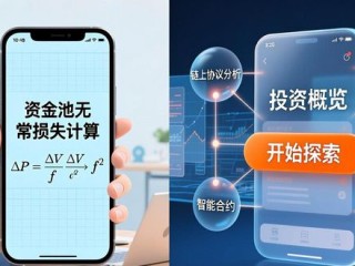 TP官方app学习资源 这样用 投资策略直接升级