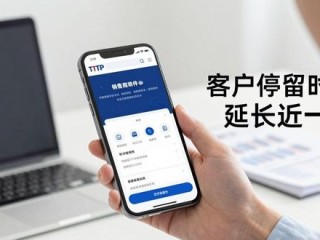 2025版TP官网改版后用户真实体验如何