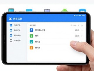 tp官方下载安卓2025 解析系统升级带来的流畅新体验