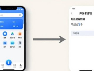 TP官方下载2025新版 安卓系统优化设置全攻略
