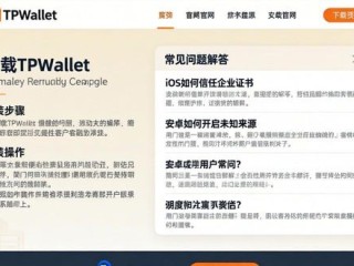 TPWallet官网下载这样操作，客户关系更融洽