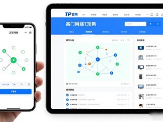 tp官网下载的app，手机上电脑上怎么用