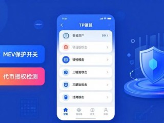 TP钱包下载前必看：最新动态与实用工具