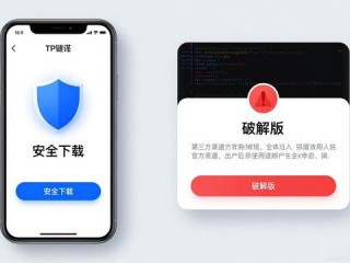 TP钱包官网下载和第三方渠道哪个更安全？实测对比