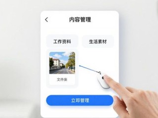 TP官网正版App下载与内容管理全攻略