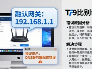 TP最新版下载设置步骤 和卡住问题解决方法